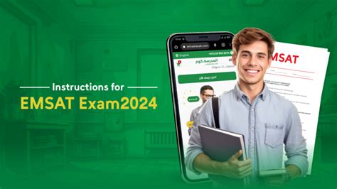 check EmSAT results A Quick Guide.